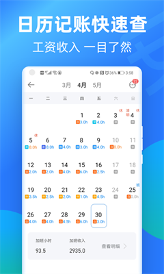 u5b89u5fc3u8bb0u52a0u73edu624bu673au7248u4e0bu8f7du5b89u5353u7248