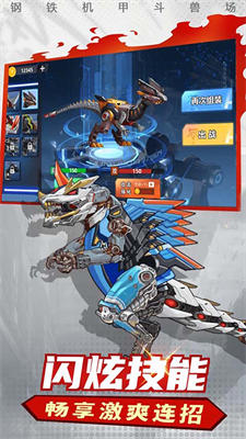 u673au7532u6050u9f99u6a21u62dfu5668u514du8d39u7248