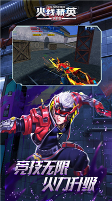 u706bu7ebfu7cbeu82f1u65e0u9650u70b9u5377u7248