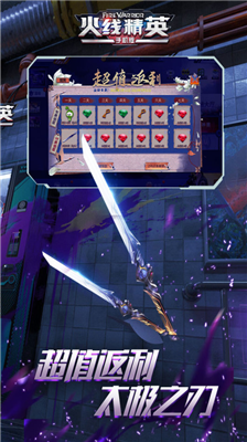 u706bu7ebfu7cbeu82f1u65e0u9650u5237u70b9u5377u624bu673au7248