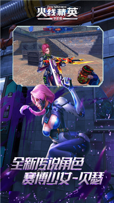 u706bu7ebfu7cbeu82f1u65e0u9650u70b9u5377u7248