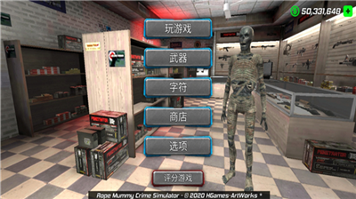 u7ef3u7d22u6728u4e43u4f0au72afu7f6au6a21u62dfu5668u65e0u9650u91d1u5e01u7248