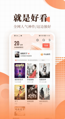 u5b9cu641cu5c0fu8bf4app