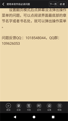 u770bu5c0fu8bf4u542cu4e66appu4e0bu8f7du4e2du6587u7248