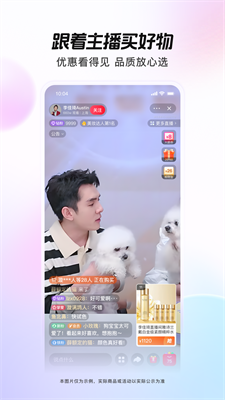 u70b9u6dd8appu4e0bu8f7du6700u65b0u7248