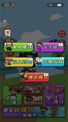 u519cu592bu4e0du80fdu60f9u6700u65b0u514du8d39u7248