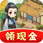 百草园免费种植经营乐趣v1.0.5 无广告版
