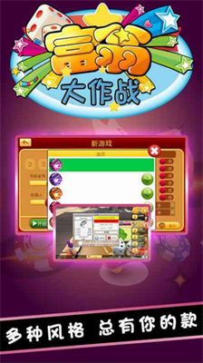 u5bccu7fc1u5927u4f5cu6218u5185u8d2du514du8d39u7248