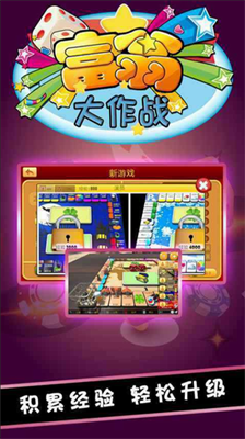 u5bccu7fc1u5927u4f5cu6218u514du5e7fu544au7248