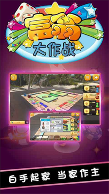 u5bccu7fc1u5927u4f5cu6218u514du8d39u7248