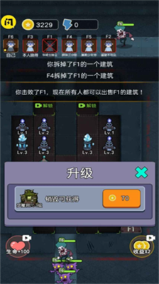 u653bu5b88u517cu5907u514du5e7fu544au7248