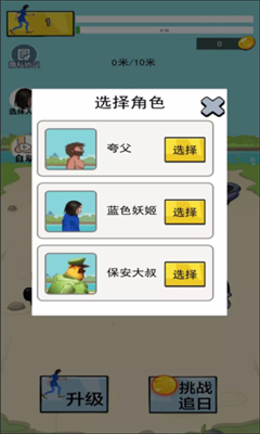 u75afu72c2u8dd1u9177u52c7u8005u5185u7f6eu83dcu5355u7248