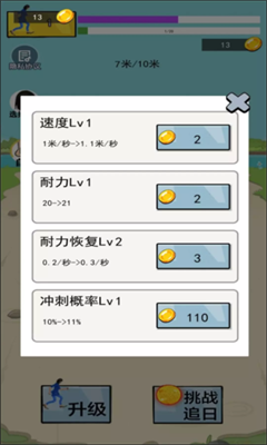 u75afu72c2u8dd1u9177u52c7u8005u65e0u5e7fu544au6700u65b0u514du8d39u7248