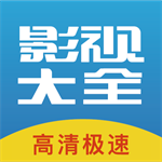 今日影视大全手机版下载v1.2.5 最新版