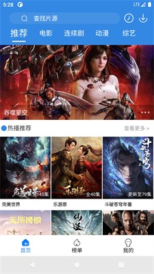 u4ecau65e5u770bu5f71u89c6u5927u5168u624bu673au7248u514du8d39u7248