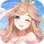 偶像派对中文版闪耀舞台v1.4.7 无限金币版