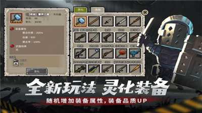 u5e78u5b58u8005u5371u57ceu5185u8d2du514du8d39u7248