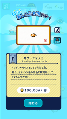 u8ff7u4f60u6c34u65cfu9986u65e0u9650u91d1u5e01u94bbu77f3u7248