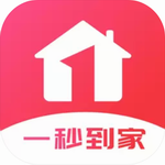一秒到家专业跑腿服务软件