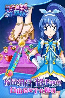 u5df4u5566u5566u9b54u6cd5u6c34u6676u978bu4e09u56fdu7248