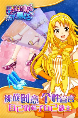 u5df4u5566u5566u9b54u6cd5u6c34u6676u978bu65e0u9650u91d1u5e01u7248