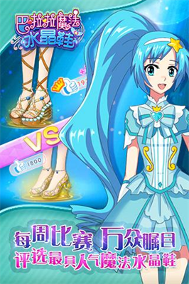 u5df4u5566u5566u9b54u6cd5u6c34u6676u978bu514du8d39u7248u65e0u9650u94bbu77f3u91d1u5e01u7248