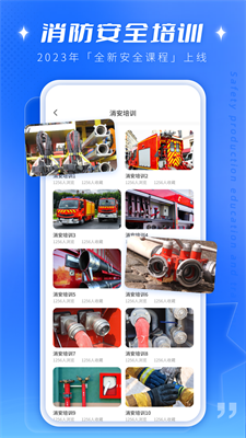 u94feu5de5u5b9du7b54u9898appu4e0bu8f7du5b89u5353u7248