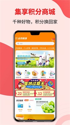 u96c6u4eabu8054u76dfappu4e0bu8f7du6700u65b0u7248