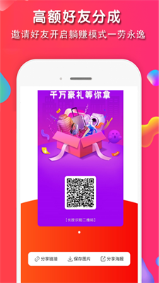 u6dd8u5ba2appu4e0bu8f7du5b89u88c5