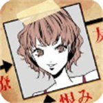 犯罪关联图侦探解谜手游v1.0.0 安卓版