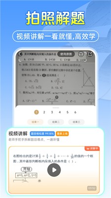 u4f5cu4e1au7b54u6848u641cu9898u5e2e