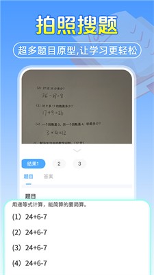u4f5cu4e1au7b54u6848u641cu9898u5e2eu8f6fu4ef6u4e0bu8f7d