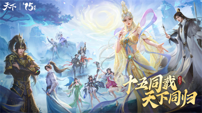 天下手游元魂珠培养终极指南