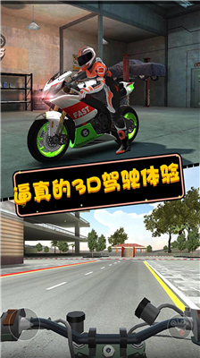 u6781u9650u6469u6258u8f66u4e2du6587u7248