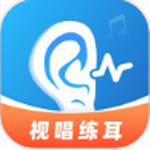 专业练耳音乐学习软件