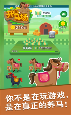 u5f00u5fc3u9a6cu573au7ea2u5305u7248