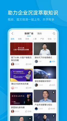 u91cfu89c1u4e91u8bfeu5802app