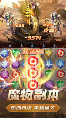 u9f99u8c37u5947u5175u514du8d39u7248