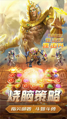 u9f99u8c37u5947u5175u5185u8d2du514du8d39u7248