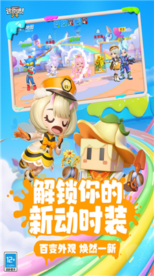 u9003u8dd1u5427u5c11u5e74u514du8d39u7248u65e0u9650u94bbu77f3u5168u76aeu80a4u7248