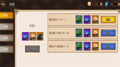 迷途之光蓝钻获取方法全解析