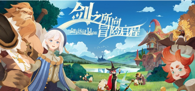 剑与远征启程英雄强度解析
