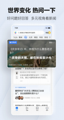 u817eu8bafu65b0u95fbu514du8d39u4e0bu8f7du5b89u88c5