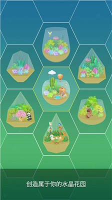 u6211u7684u6c34u6676u82b1u56edu514du8d39u7248