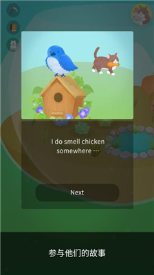 u6211u7684u6c34u6676u82b1u56edu5185u7f6eu4feeu6539u5668u7248