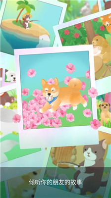 u6211u7684u6c34u6676u82b1u56edu65e0u5e7fu544au7248