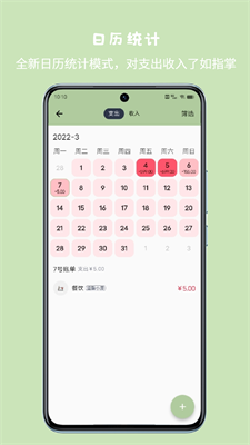 u5c0fu9752u8d26