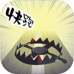 地牢大逃亡冒险之旅v2.1 内置菜单版