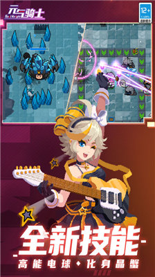 u5143u6c14u9a91u58ebu56fdu9645u670d