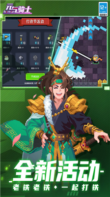 u5143u6c14u9a91u58ebu56fdu9645u670du514du8d39u7248u65e0u9650u8d44u6e90u7248